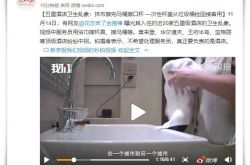【1分钟科普】中卫企业_哔哩哔哩
